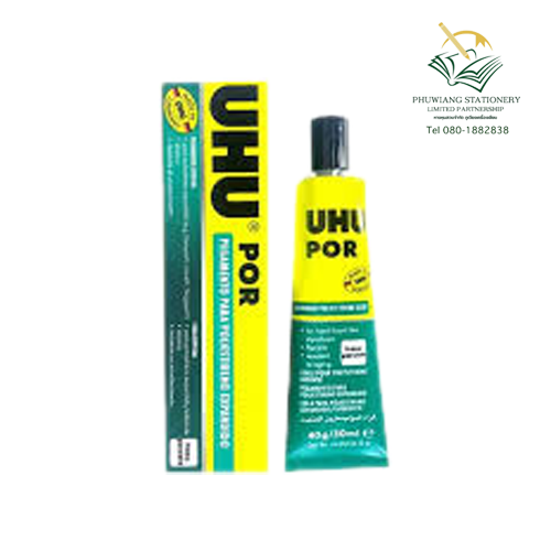 กาวติดโพม UHU - ภูเวียงเครื่องเขียน