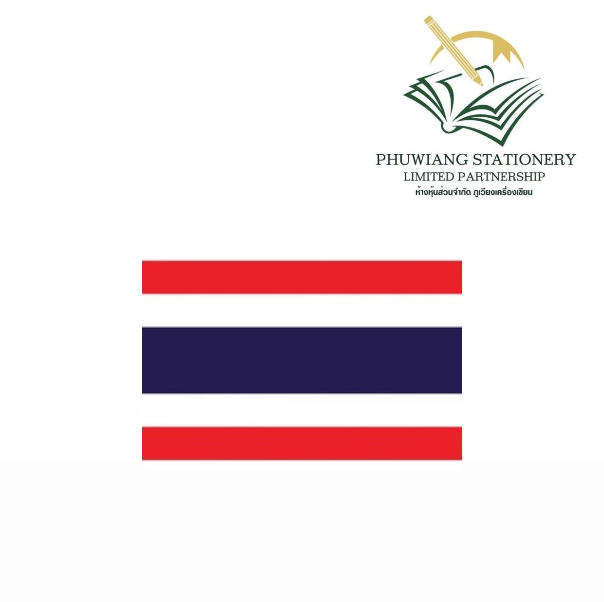 ธงชาติ 40x60 - ภูเวียงเครื่องเขียน