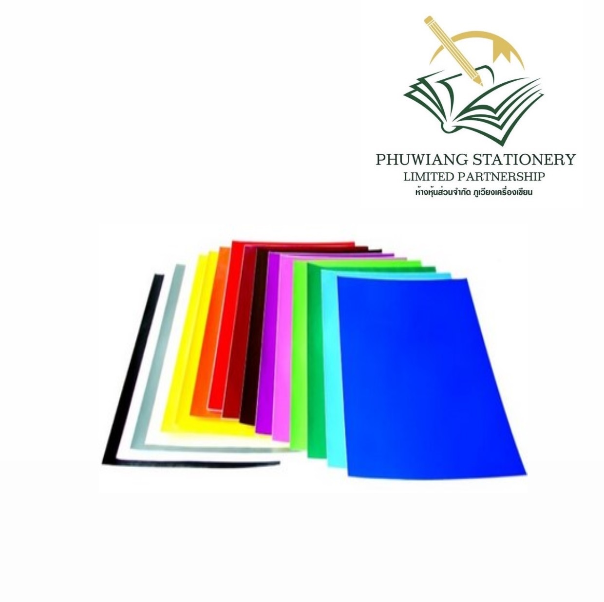 สติ๊กเกอร์สีแผ่นใหญ่  - ภูเวียงเครื่องเขียน