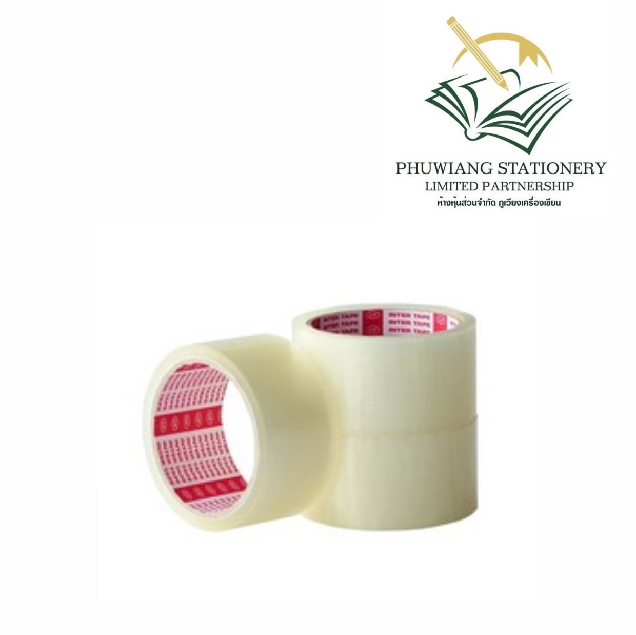 เทป opp สีใส - ภูเวียงเครื่องเขียน