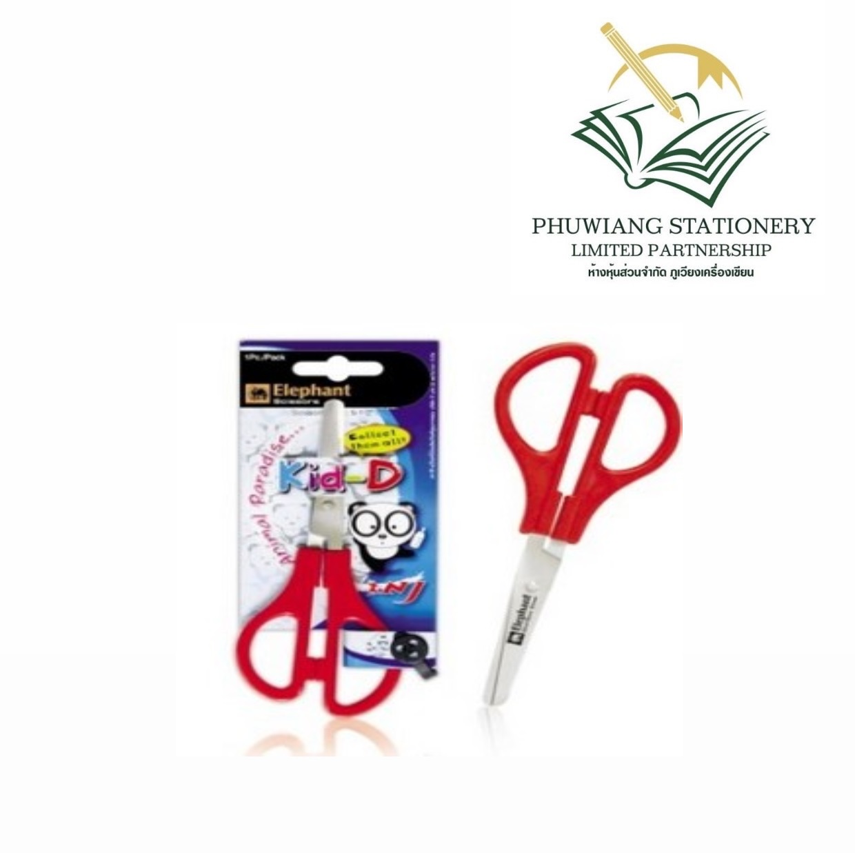 กรรไกร SC 4 นิ้ว - ภูเวียงเครื่องเขียน